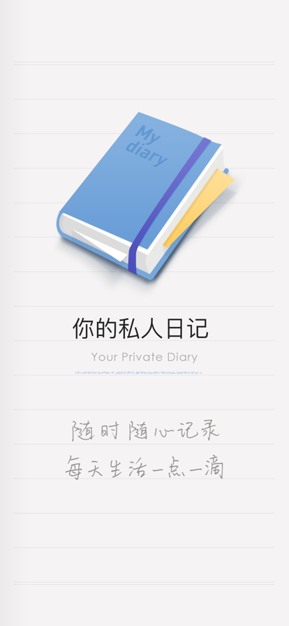 icity安卓版官方下载截图4