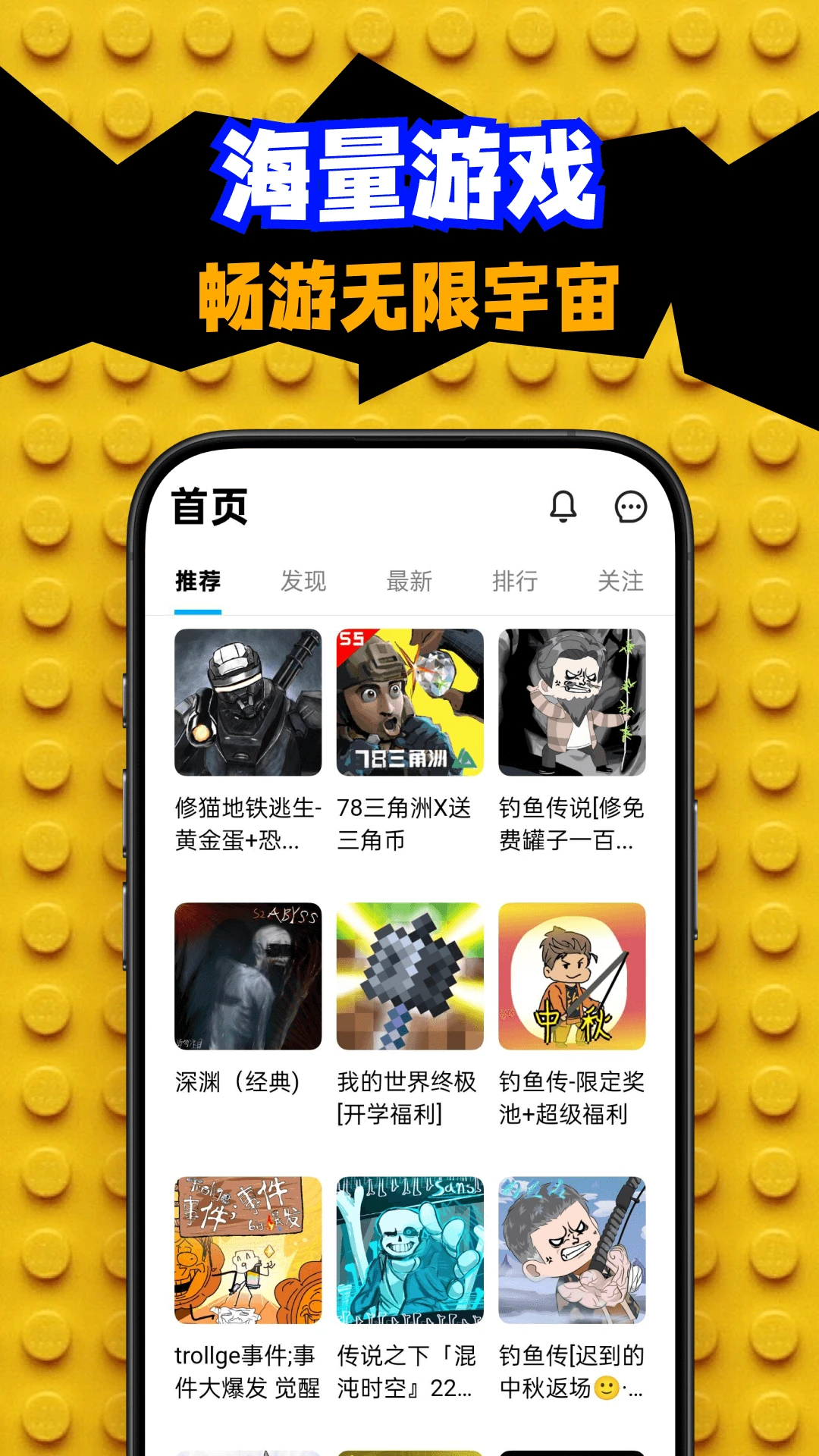 创游世界免费版截图4