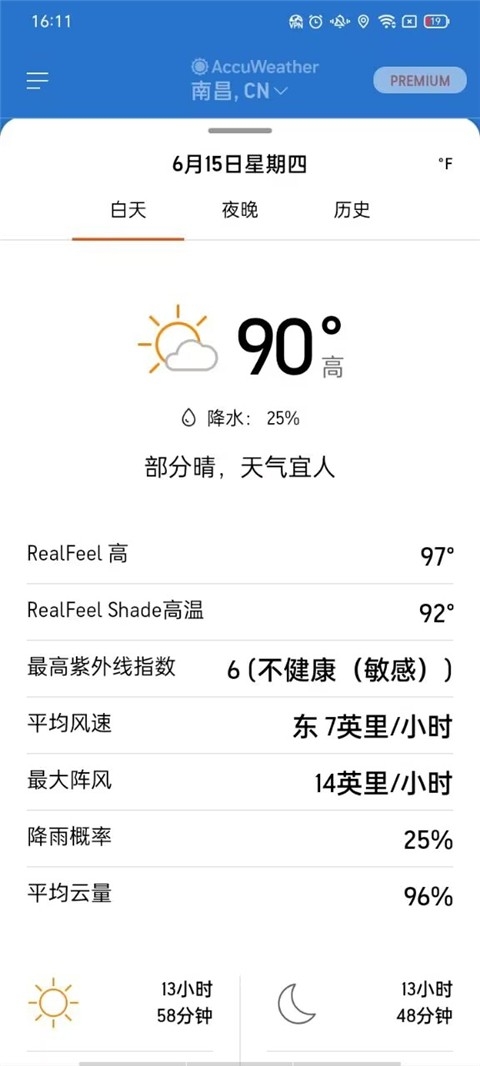 accuweather截图2