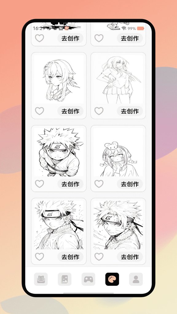 PicACG2.2.3.1.52026官方版截图3