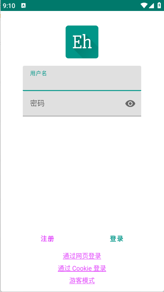 EhViewer绿色版截图2