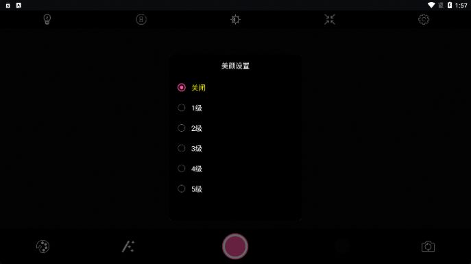 百久相机截图2