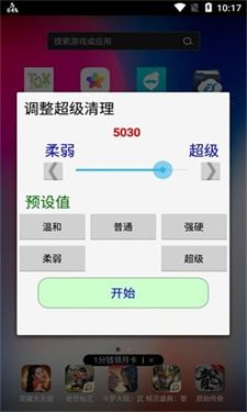 RAM Calc截图3