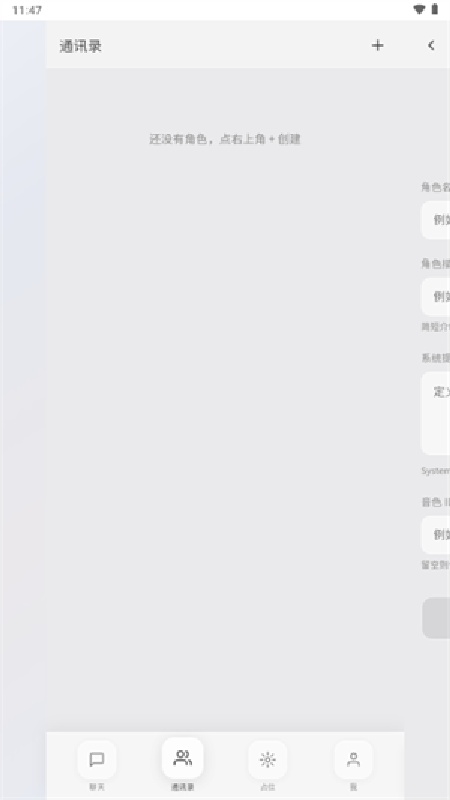KOKO小手机截图2