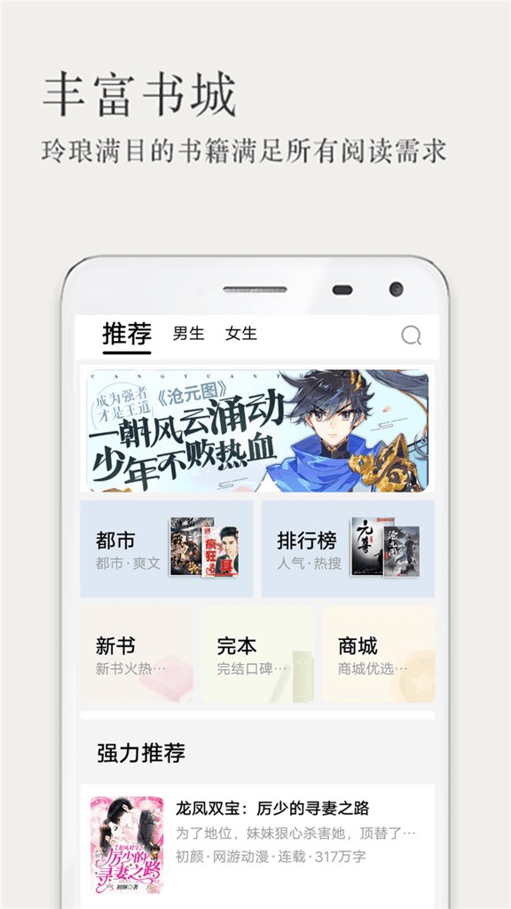 小书阁截图2