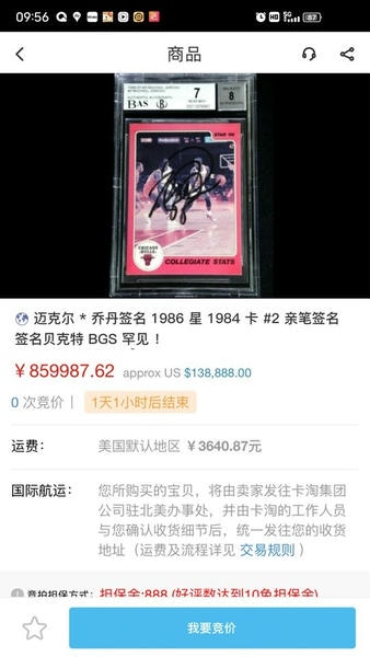 卡淘截图2