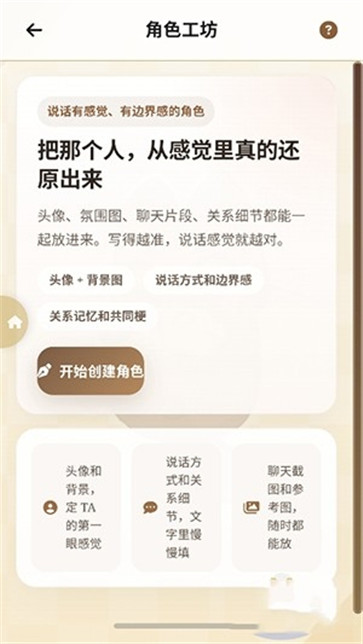 喵呜小手机截图4