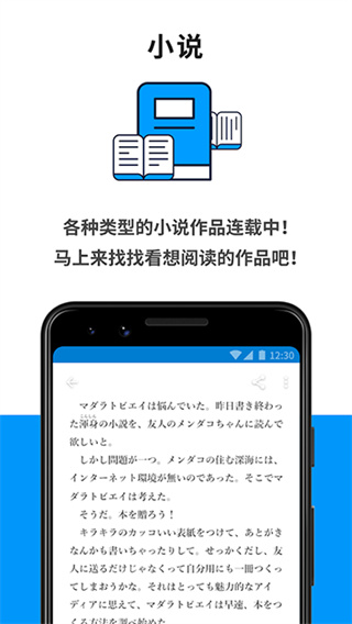 pixiv中文版截图4