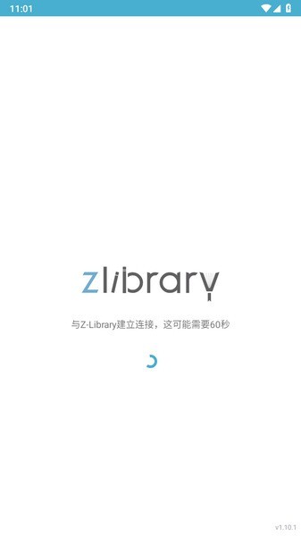Z-LIBIRARY电子图书馆截图2