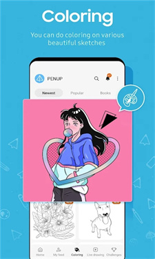 penup中文版截图1