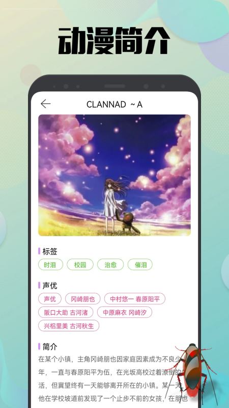 拷贝漫画(漫画阅读软件)v2.3.6 安卓版截图2