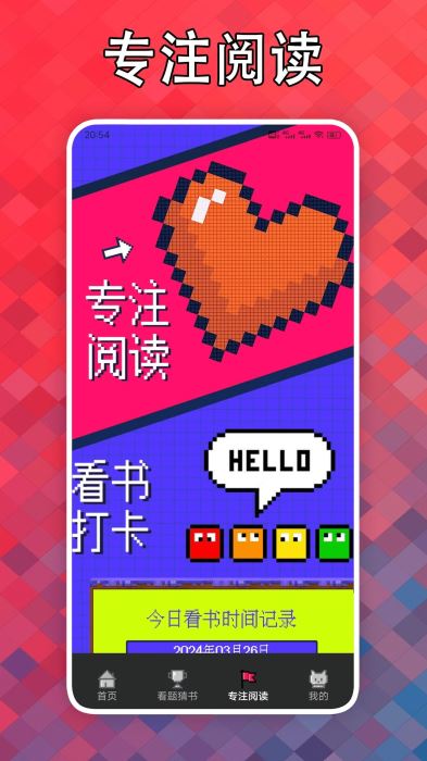 看点小说阅读器 V1.7 安卓版截图3
