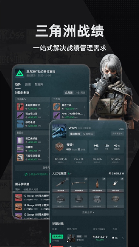 小黑盒论坛截图3
