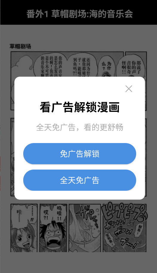 青漫截图4