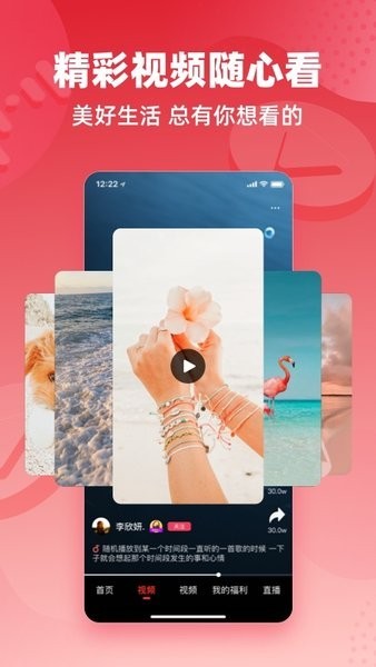 快音音乐2026最新版截图2