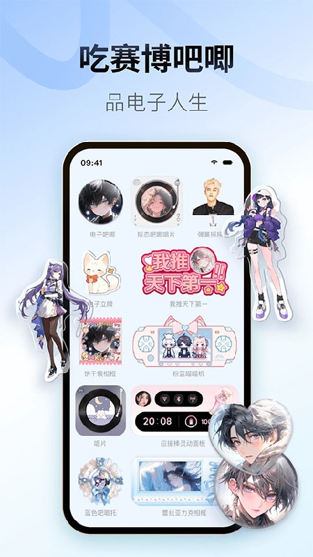 colorful widget截图3