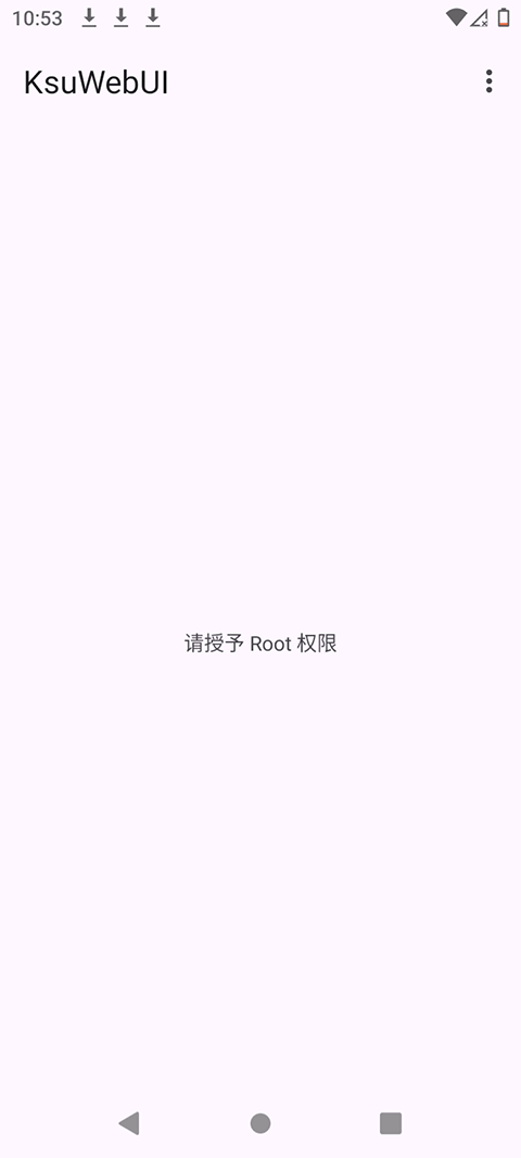 KsuWebUI截图1