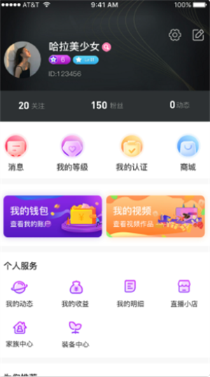 有赞美业截图1