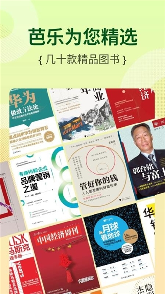 芭乐工匠盒精品阅读官方正版截图4