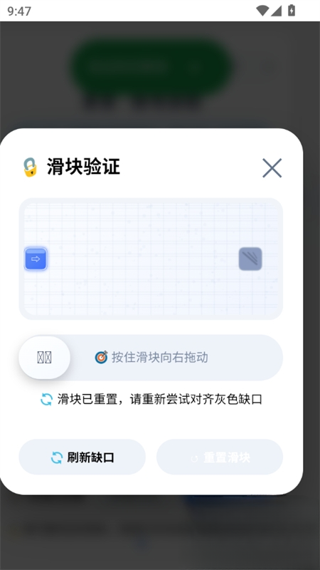 茶茶4399获取器2.0截图1