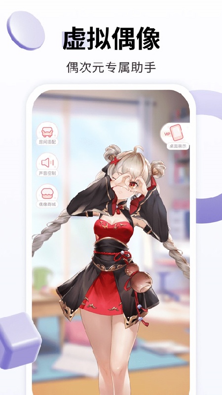 飞火动态壁纸免费版截图2