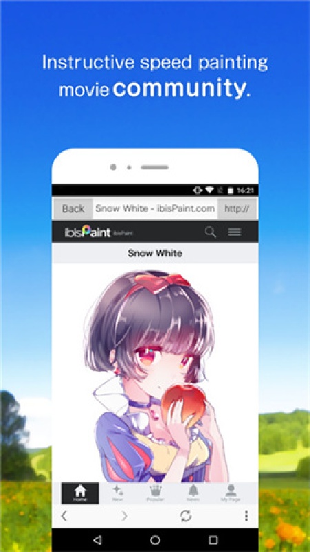 爱笔思画X官方版截图3