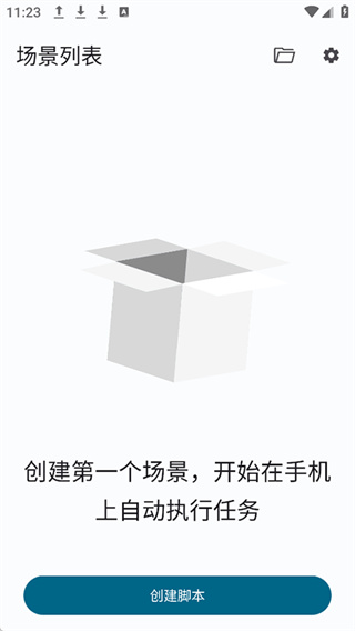 klickr截图1