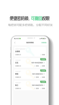 星密截图4