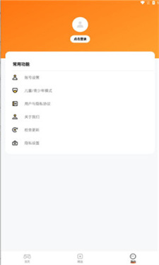 樱花迷你秀截图2