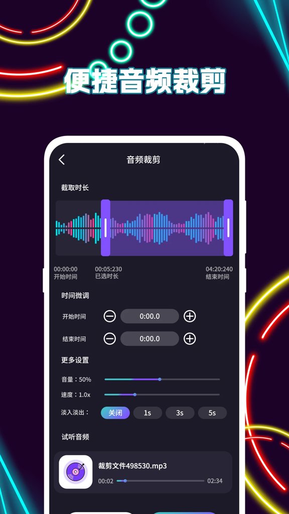 模拟钢琴gstrings节拍器截图4