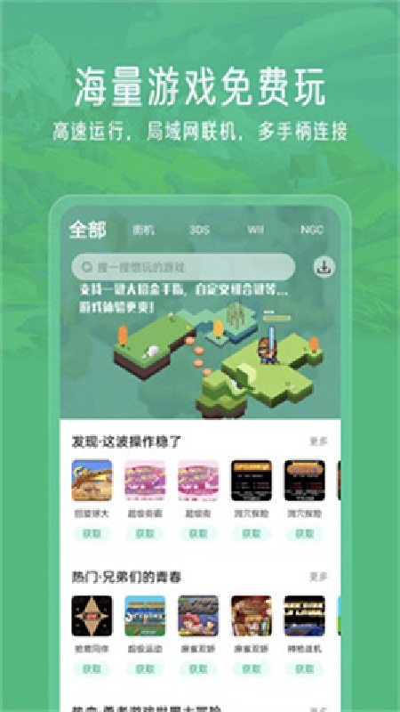 小马模拟器旧版截图3