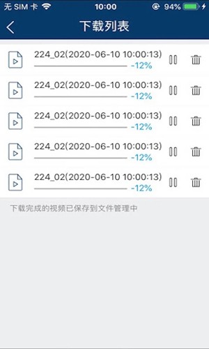 慧眼家最新版截图2