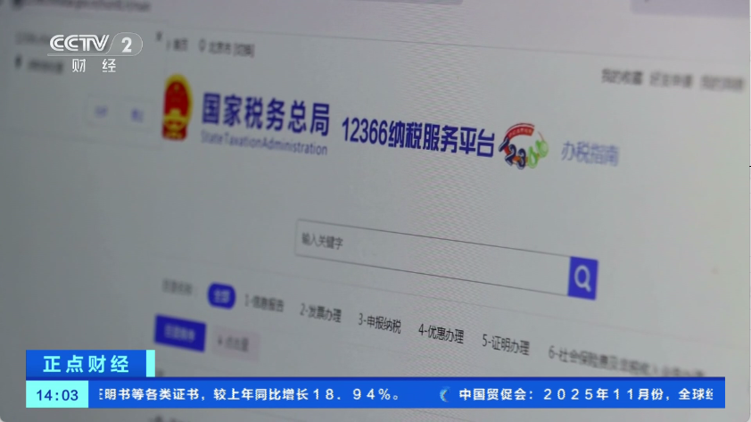 飞鱼电视截图3