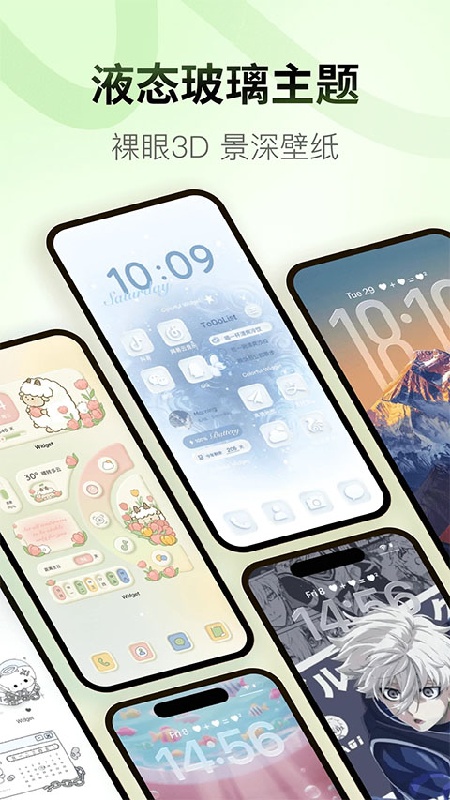 colorful widget截图2