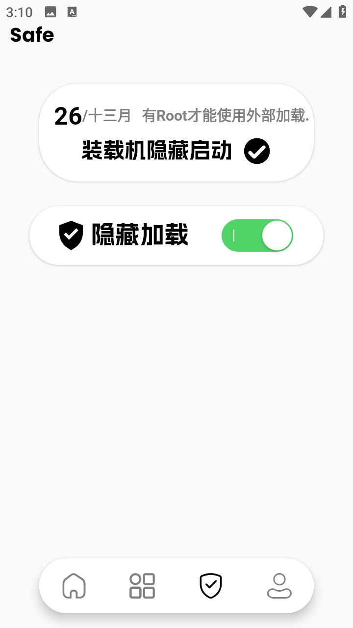 萌娘百科直装截图2