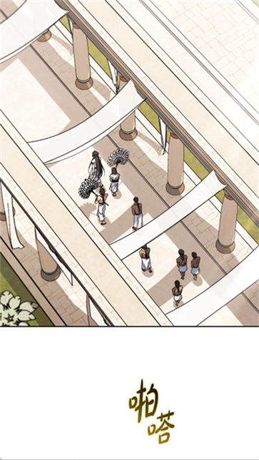 栗子漫画苹果版截图4