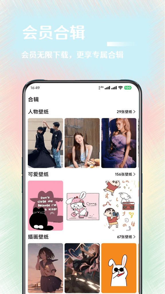 氧气壁纸截图2