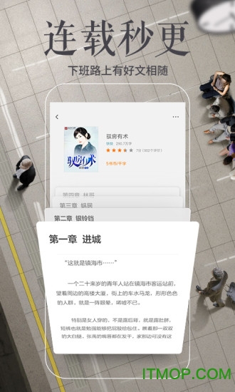 多看阅读无限书币修改版破解版安卓免费截图3