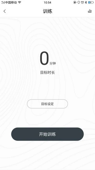 dirifit官方版截图3