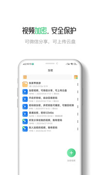 星密截图3