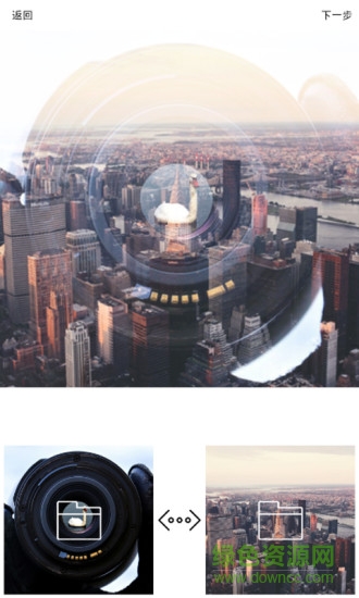 图片合成截图4