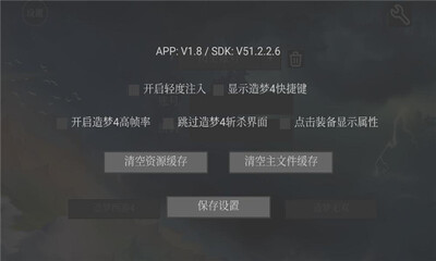 造梦盒子截图1