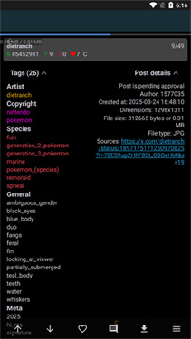 e621截图4