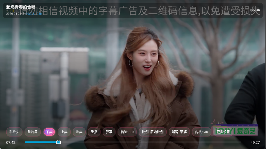 追光影院截图2