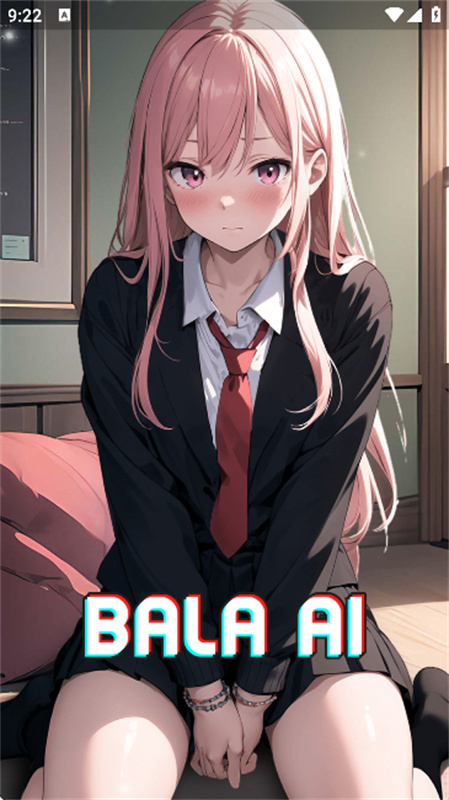 BALA截图4
