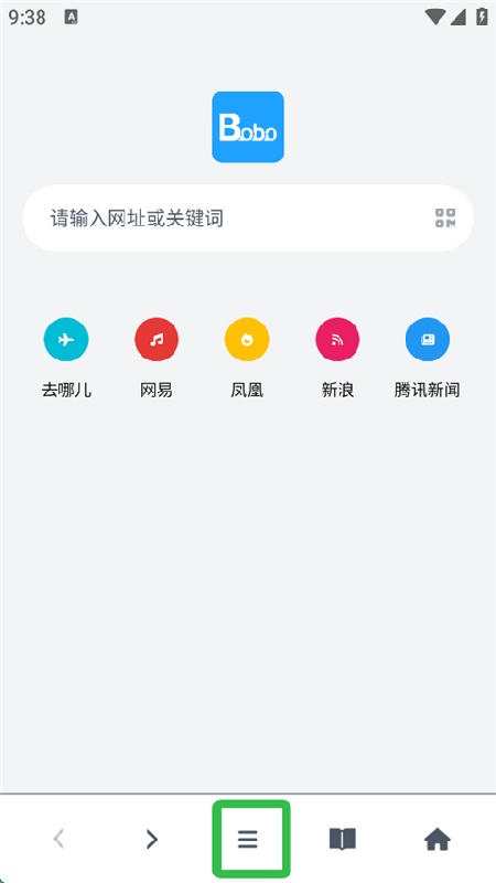 bobo截图1