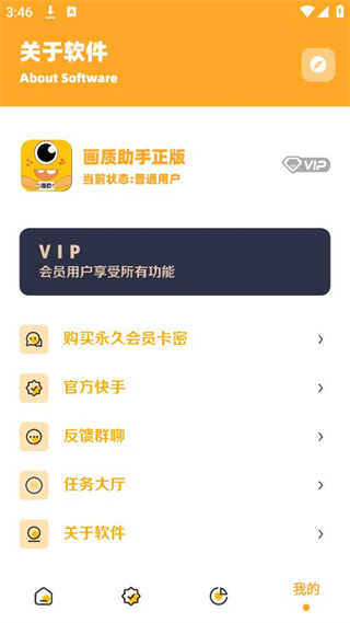 juzi666cc橘子画质怪兽截图3