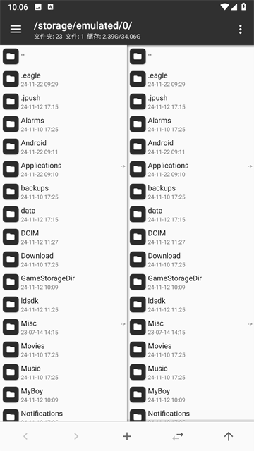 mt管理器旧版截图3