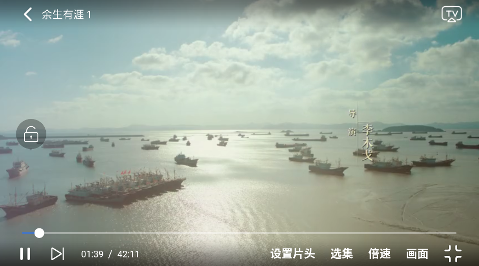 惊雷影视截图2