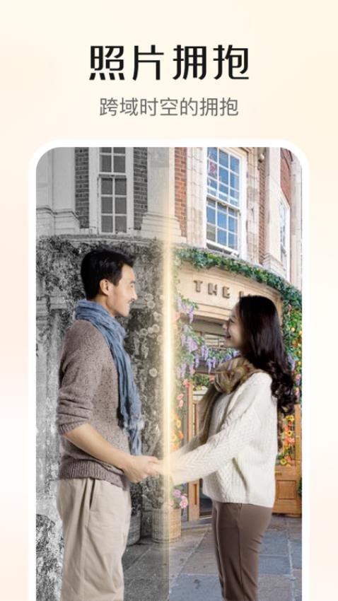 灵幻AI免费版截图2